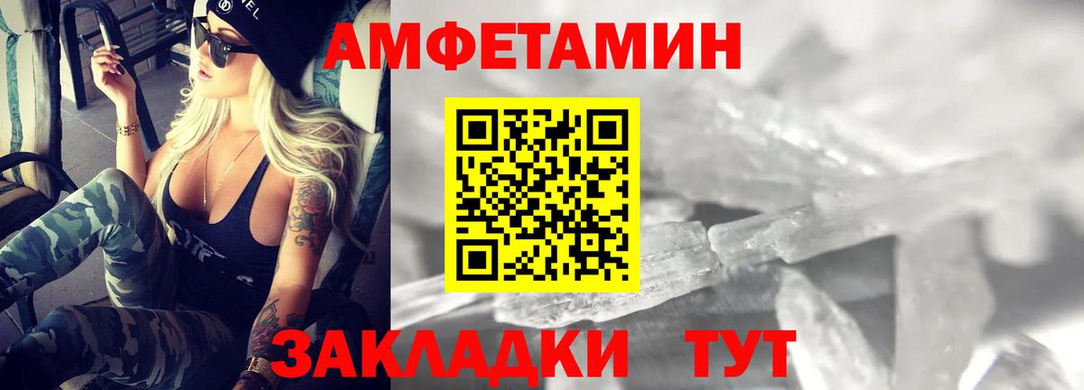 Бошки Шишки  МЕТАМФЕТАМИН  Миасс  Вход с VPN  Мефедрон  