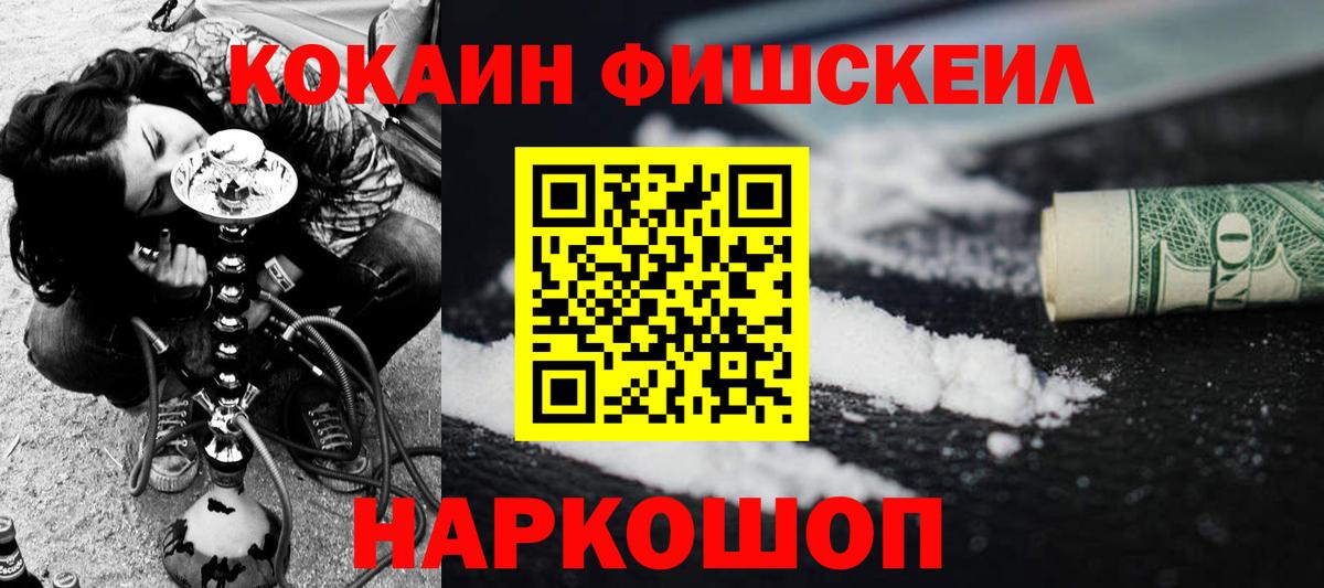 Амфетамин Миасс