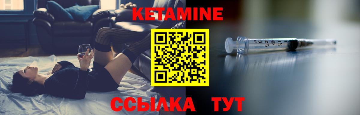 Миасс  Кетамин VHQ  Вход с VPN    ссылка  даркнет Telegram  КЕТАМИН VHQ 