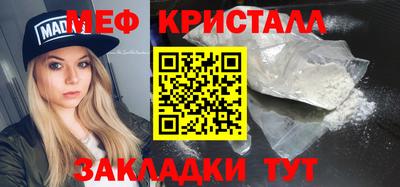 синтетический гашиш Тулун
