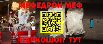 трава Туймазы