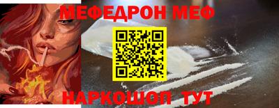 синтетический гашиш Тулун