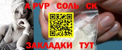синтетический гашиш Тулун