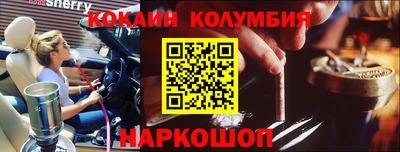 синтетический гашиш Тулун