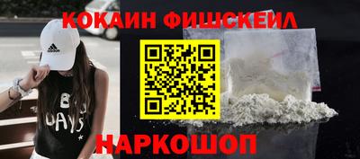 мяу мяу кристалл Тула