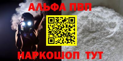мяу мяу кристалл Тула