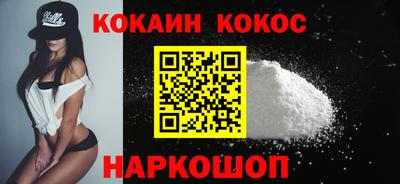 мяу мяу кристалл Тула