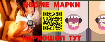 синтетический гашиш Тулун