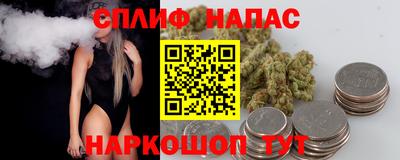мяу мяу кристалл Тула