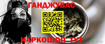 синтетический гашиш Тулун