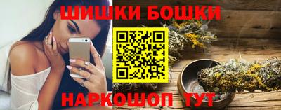 мяу мяу кристалл Тула