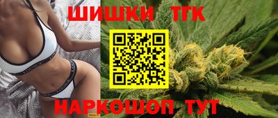 синтетический гашиш Тулун