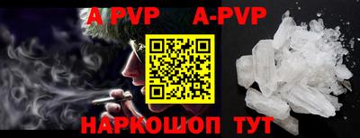трава Туймазы