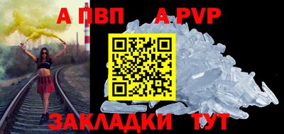 трава Туймазы