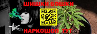 синтетический гашиш Тулун