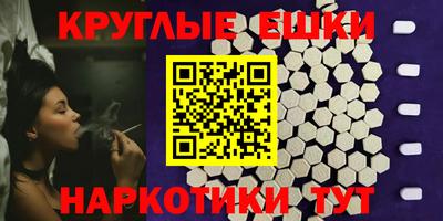 мяу мяу кристалл Тула