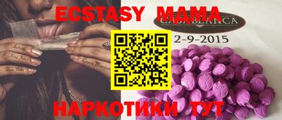синтетический гашиш Тулун
