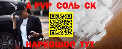 синтетический гашиш Тулун