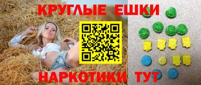 трава Туймазы