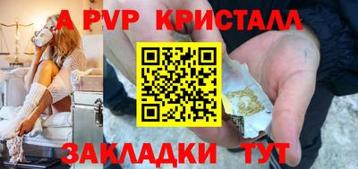 трава Туймазы