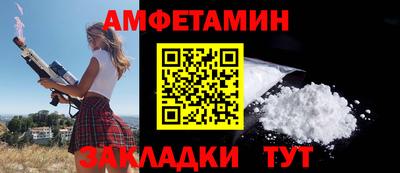 марихуана Татарск