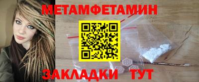 мяу мяу кристалл Тула