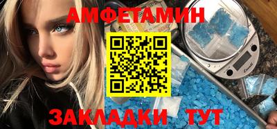 трава Туймазы