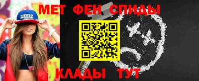 мяу мяу кристалл Тула
