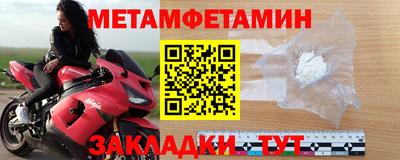 марихуана Татарск