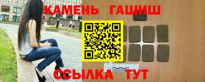 марихуана Татарск