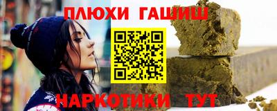 трава Туймазы