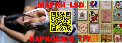 трава Туймазы