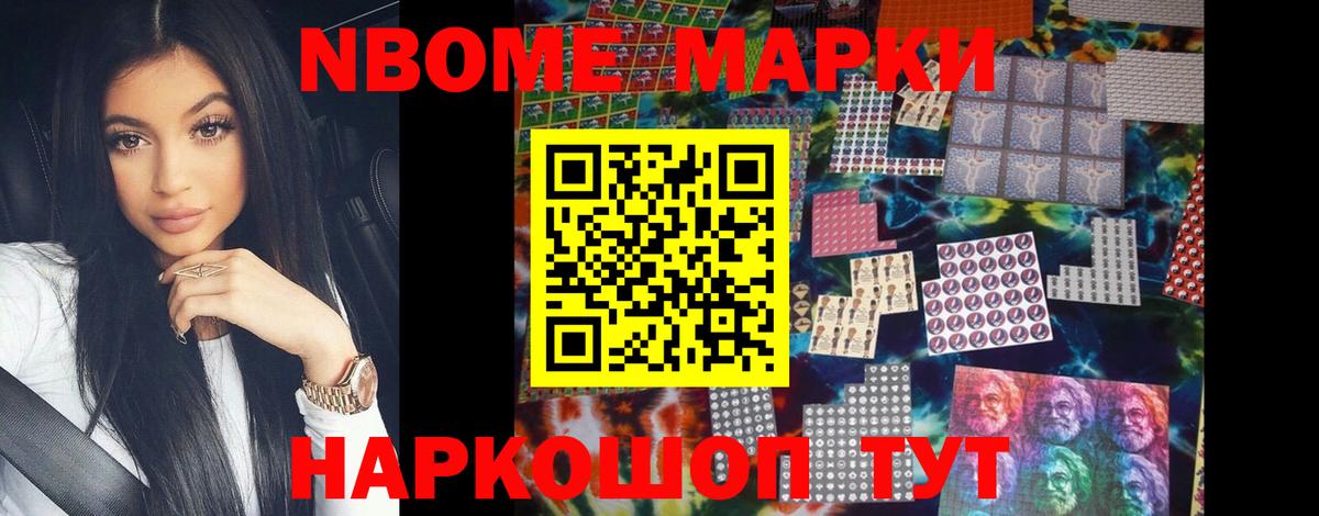 LSD-25 экстази ecstasy Миасс