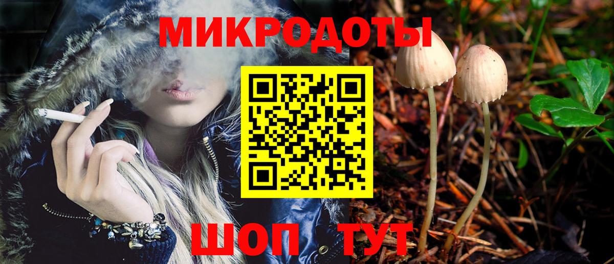 Галлюциногенные грибы прущие грибы Миасс