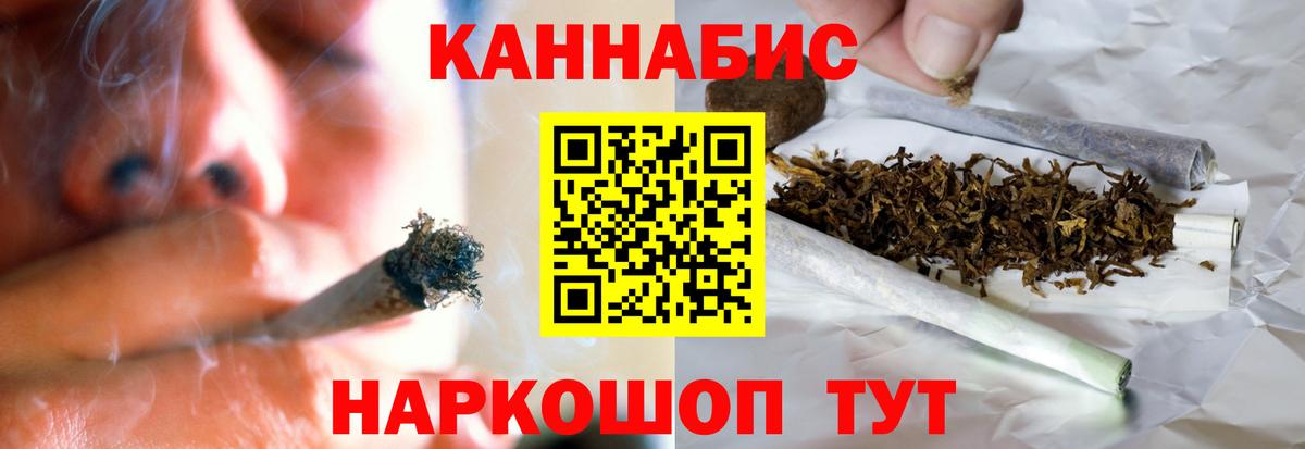 Конопля семена  Шишки марихуана конопля  Миасс  Вход с VPN 
